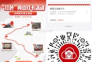 短信可能有延迟 二维码不行的话 ,复制到v用🔗哈 ,工行速速点亮 2立减J ,🔗mp://6hf
