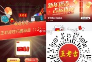 王老吉有反馈 2.13截 ,靠左边顶部墙去搭 ,每天首次❗满200可抽 ,有一箱王老吉和实wu等 ,