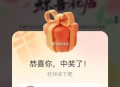 zfb搜520 横幅可领虚ni 徽章 ​​​