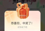 zfb搜520 横幅可领虚ni 徽章 ​​​