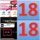0点 美tuan扫 18外卖倦 ,App右上角去扫数字"18"  ,概lv中 20-18外卖倦 ,准