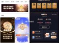 18点/20 快手答题  各1万 ,直接搜春季盛典 进入直b间 ,右下方会有跳转快手状元 ,有兴趣看