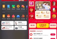 京东app首页 下拉二楼试试抽 ,如图横幅 滑动到 全年兔单  ,反馈中了0.01亓库迪 ​​​