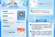 【顺丰寄快递农行支付立减5亓】 ,顺丰APP或小程序下单 ,用农行扫快递员的zf码 ,满10亓立减5