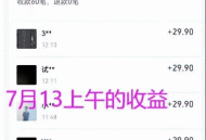 关于抖音同城相亲盘的项目拆解