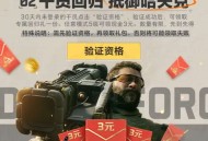 【三角洲回归】