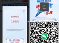 V扫 有兴趣看看 抽虹包 ,口令:ccacc ​​​