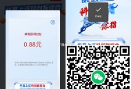 V扫 有兴趣看看 抽虹包 ,口令:ccacc ​​​