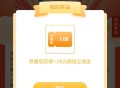 试试抽 我是1 ,0点工行补通用ljj ,mp://rRTjHgIhxElKGNs ​​​