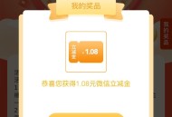 试试抽 我是1 ,0点工行补通用ljj ,mp://rRTjHgIhxElKGNs ​​​