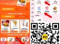 这个记得做任wu哈 这月还可以 ,美tuan扫 18节内容  ,1⃣15-18号 有随机兔单  ,2