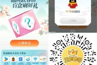 这个目前反馈挺多的 ,超会 优酷 酷狗都有反馈 ,联通去试试抽 概率会员等 ,🔗mp://DRM8