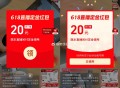 李+7来了 等下有宠fen虹包 ,有兴趣去蹲来不及提醒 ,tb李+7直b间 ,部分号 弹20锭金鸿包