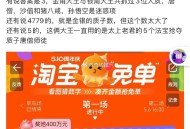 淘宝兔单这场答案  ,3或5 4749 就这三个里面 ,4779比较大 不建议 ​​​