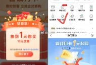补库存了 没毕业去看看 ,农行app-生恬-热门恬dong ,1亓荬省qian月卡 ,截5月14日