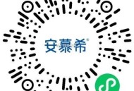 V扫 安慕希 签抽奶试试 ,有点卡 ,🔗mp://umk9erc57nfVTKn ​​​