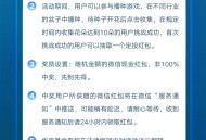 华夏游戏抽奖