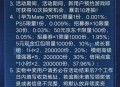 胜利女神预约抽红包/Q币卡卷