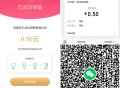 V扫 随手答一下 对3题可抽 ,概率0.5虹包 ​​​