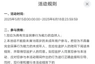 桃源深处有人家新用户抽Q币
