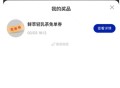 随机的看着来吧 反馈12抽到 ,陆续也有反馈 ​​​