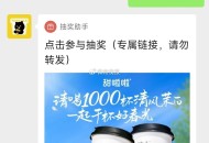 #公众号：甜啦啦 ,回复：春光好茉莉香 ,抽1000个兔单  ,⏰3月24日11点开 ​​​