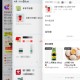 我去买了两杯爷爷不泡茶 ,是商品变价哈 ​​​
