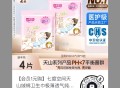 d y试用 ,七度空间/溪木源，1亓 ​​​