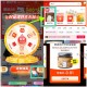 0点 试试 淘宝搜：淘工厂 ,左侧第一个【国货】 ,进去后右侧悬浮窗去抽 ,概lv有0.01亓 ​​