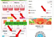 ✨速8零售补了 速换号买 ,0.01买8零售 价格排序商家即可 ,🔗mp://vnFEsAHeF