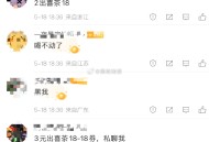 喜茶没有面包啥的买吗？,评论区2元一张就卖了？,#美团18节大促超级来袭# ​​​