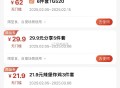 快手到手是这个 6件套 早点用 ,后面可能会回收哈 ​​​
