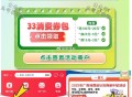 广西地区 云闪fu  ,如图可领消fei埢包 ​​​