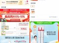 薇诺娜清透防晒乳霜15g*2支,不高于21亓,1️⃣猫超首页搜薇诺娜  5亓品pai金,2️⃣搜防晒