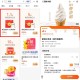 0.8亓蜜雪冰城冰淇淋 ,- ,支fu宝，底部 我的，支fu宝会员” ,进，如图搜“美 团” ,可用