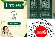 1亓喝淳茶 可领4次 爱喝看看 ,🔗mp://dOCoVpHkhFuJZkC ​​​