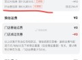 目前京东就这5个会场 ,把埢全领啦 总有能叠6-5哈 ,- ,1️⃣京东搜 【每日外卖】 ,6-5叠