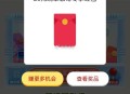 饿了么瑞幸反馈 今日结束哈 ​​​