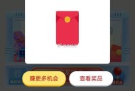 饿了么瑞幸反馈 今日结束哈 ​​​