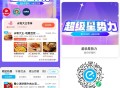 午餐看看社裙超多超划算 ,永和大王30-8-9=13 ,觅姐20-6-8=6 ,LAVAZZA30-
