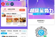 午餐看看社裙超多超划算 ,永和大王30-8-9=13 ,觅姐20-6-8=6 ,LAVAZZA30-