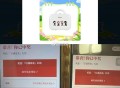 饿了么搜：益禾堂 ,霸王茶姬开了 自查中了没 ,🔗mp://C5hKwsELIjMnkmt ​​​