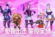 CF枪娘出击掌控全场 抽幻神枪娘爱丽丝,玄武枪娘火莲等