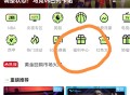 江苏移动流量免费领
