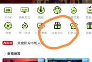 江苏移动流量免费领