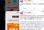 如何佩奇裙应该人均拿下吧 ,我发的2分钟够他就2分钟 ,因为最后3000是咱们助的 ​​​