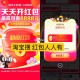 ❗️淘宝搜【红包人人有】 ,领每日红包+集卡 最高8888亓 ,￥8JameO6XAmy￥/ CZ7