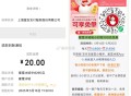 有兴趣自测哈 ,蜜雪冰城 6000份外卖兔箪 ,⏰10点-21点 每个点前100名 ,佩奇技巧攻略如