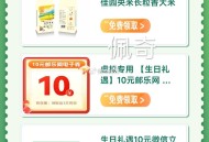 ⏰10点 邮生恬 4月生日礼 ,有5100份哈 三选一 ,http://t.cn/A6dvoi13