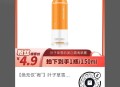 dy店铺新人0.9亓 ​​​